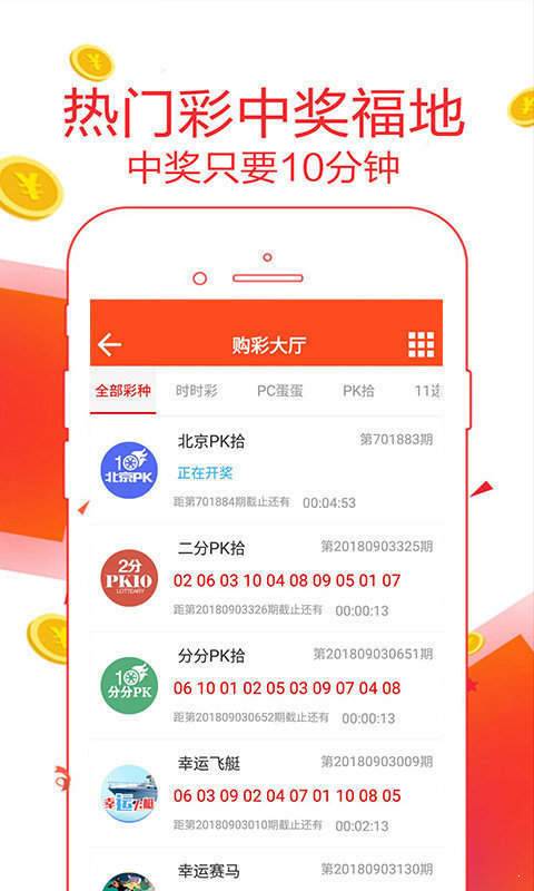 2024天天彩资料大全免费600,高效设计计划_网页款73.887