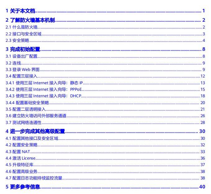 澳门精准免费资料大全179,安全性方案设计_云端版71.994