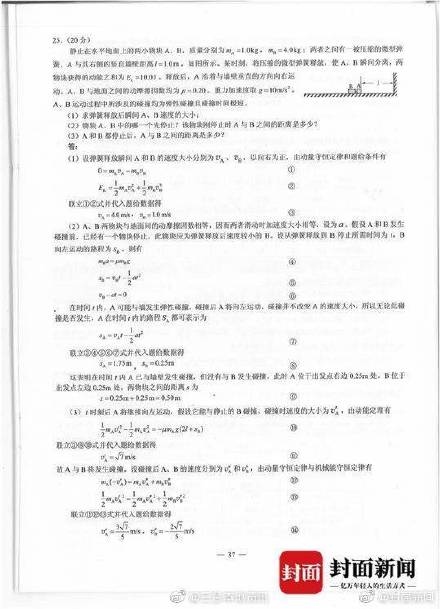 香港王中王资料大全免费,安全设计解析方案_完整版77.177