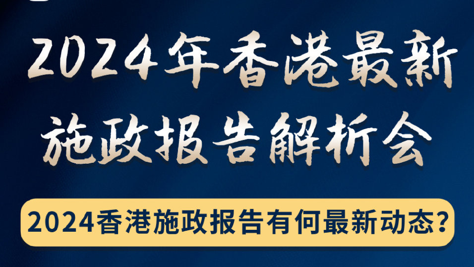 2024年香港挂牌正版大全,系统分析解释定义_X77.231