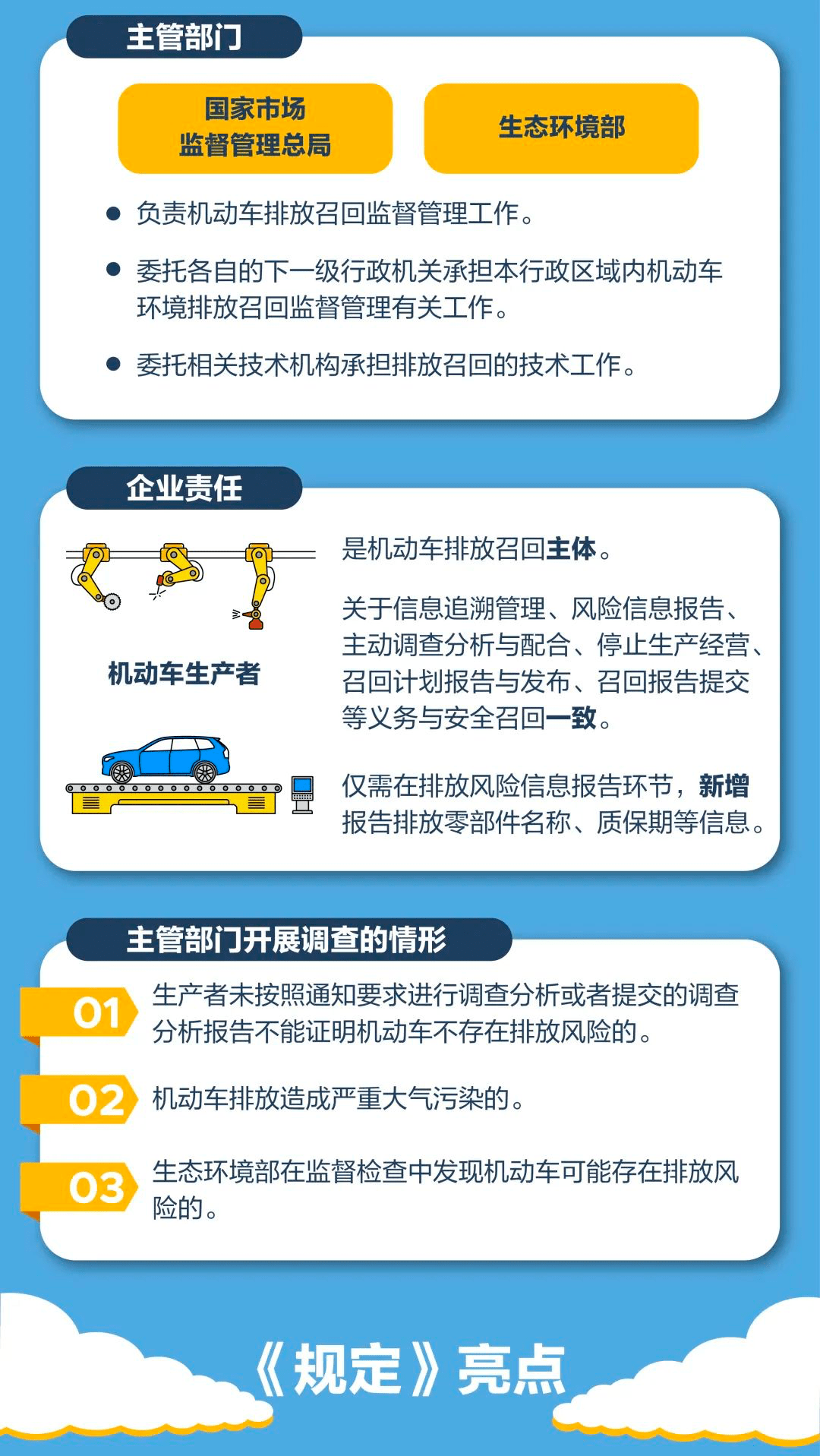 新奥2024年免费资料大全,精准实施步骤_标准版61.870