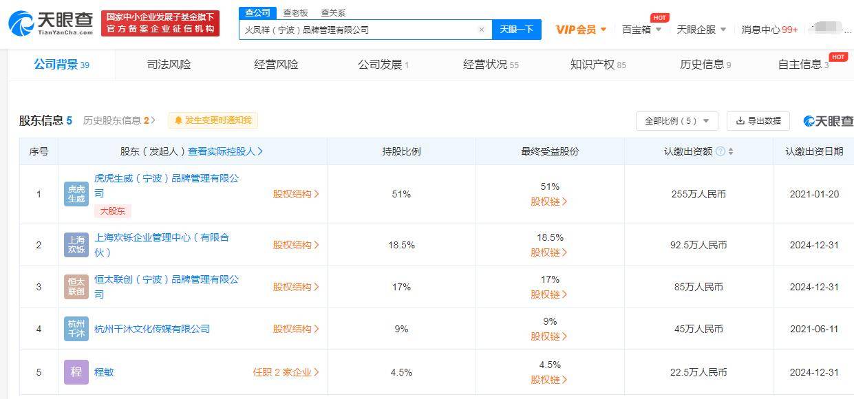 新奥彩2024最新资料大全,全面数据应用执行_战略版69.476