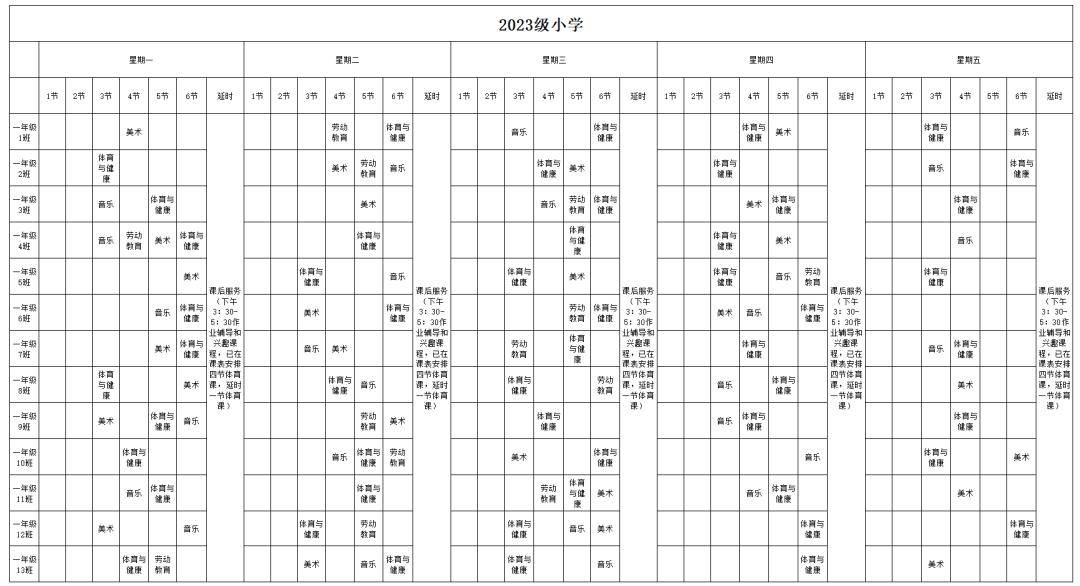 二四六管家婆期期准资料,专业解答执行_macOS49.502