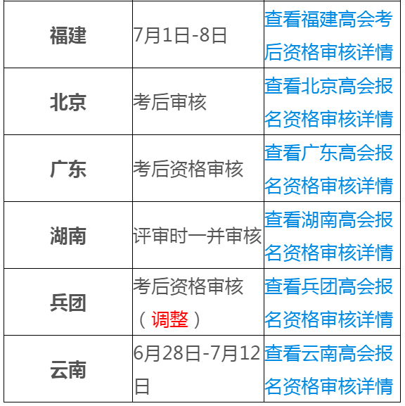 澳门今晚精准一码,有效解答解释落实_UHD款86.308