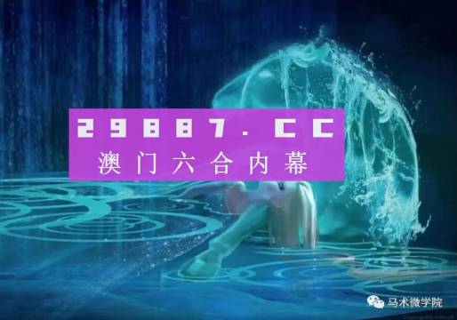 2024年澳门一肖一码,精细化计划执行_LE版24.396