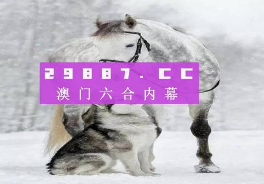 7777788888新版跑狗,权威方法解析_战略版37.494