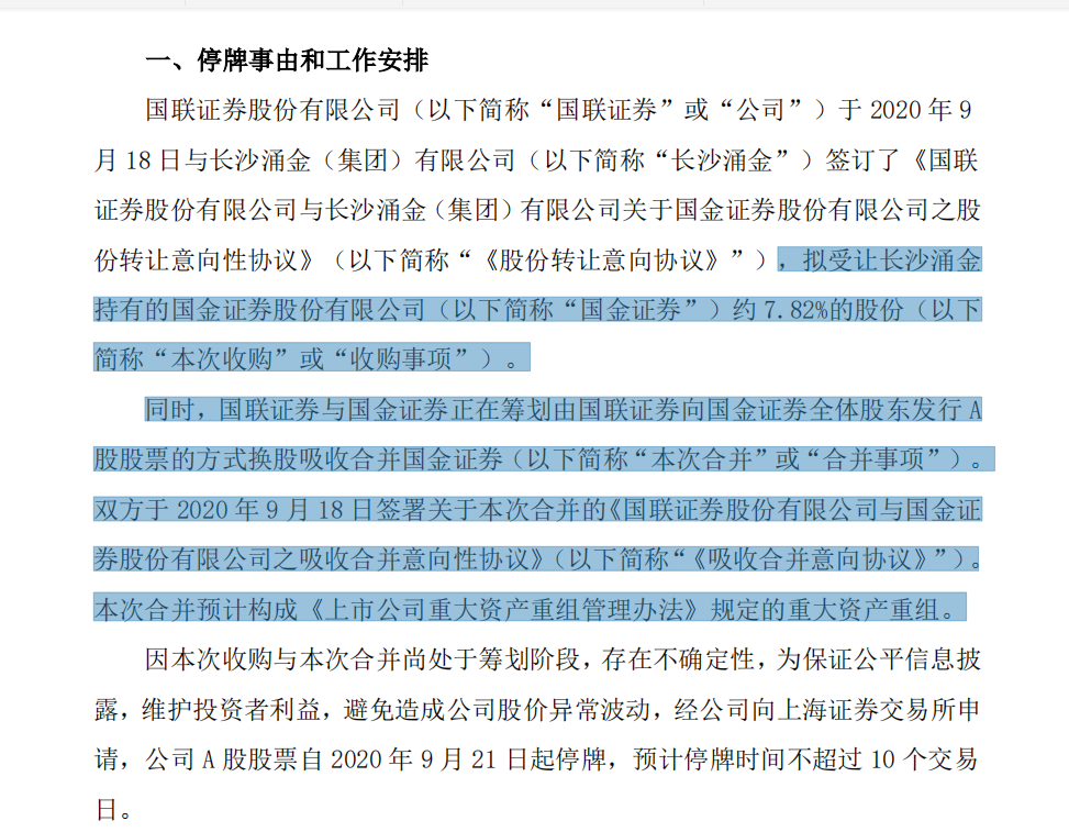 新门内部资料精准大全最新章节免费,现状解答解释落实_粉丝版75.86