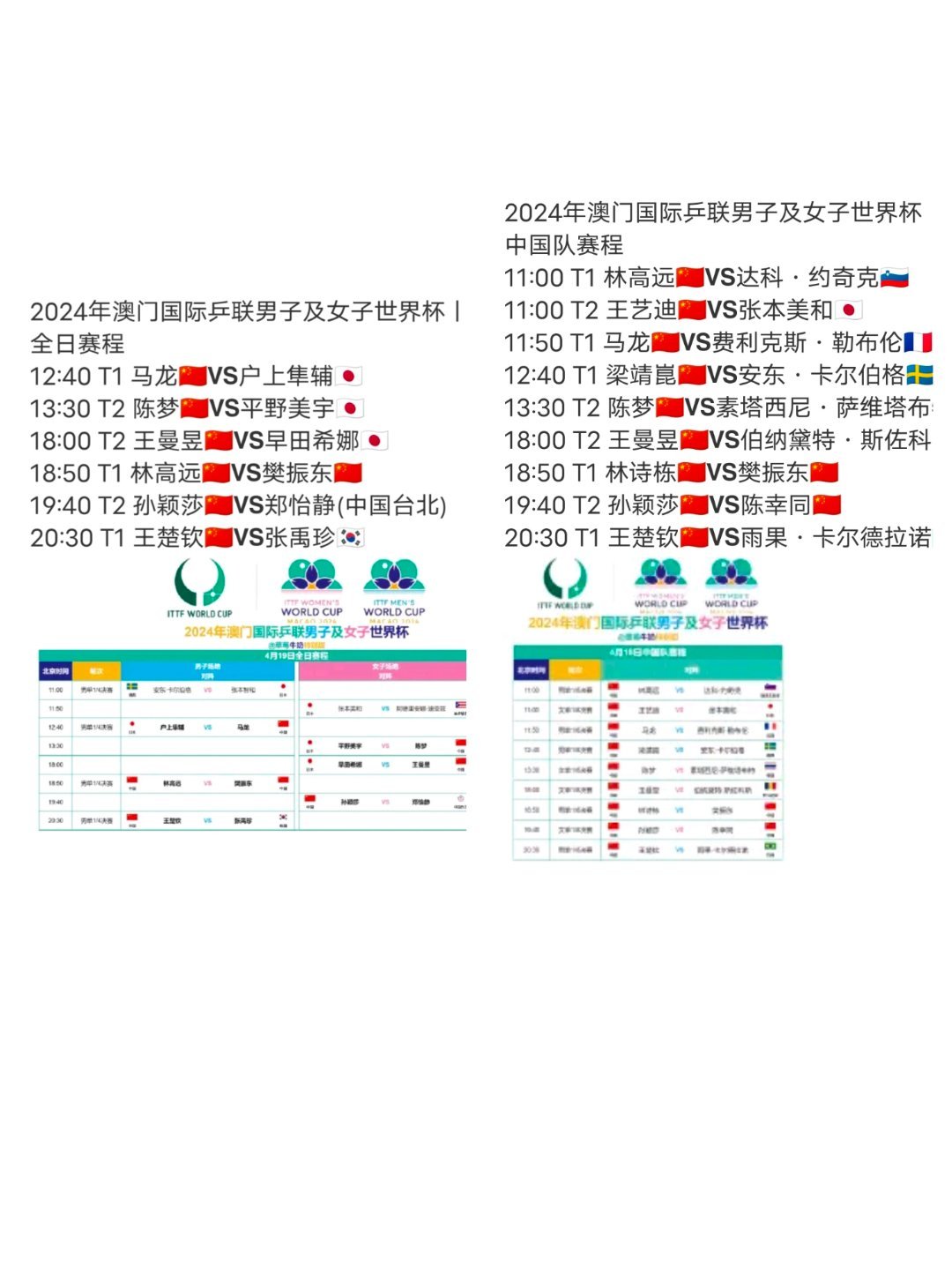 马会传真资料2024澳门,结构化推进评估_tool26.203