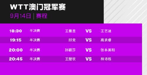 新澳今天最新资料水果爷爷,深入执行方案数据_WP版68.712