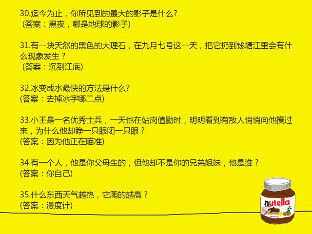 澳门资料大全正版资料2024年免费脑筋急转弯,详细解读落实方案_Z51.779