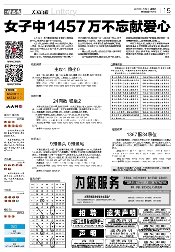 2024年新澳门天天开彩,确保成语解释落实的问题_watchOS96.178