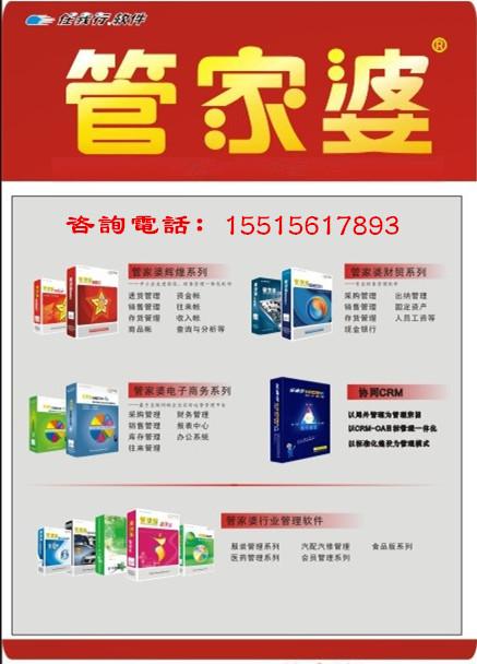 7777788888精准管家婆更新内容,决策资料解释落实_特别版43.346