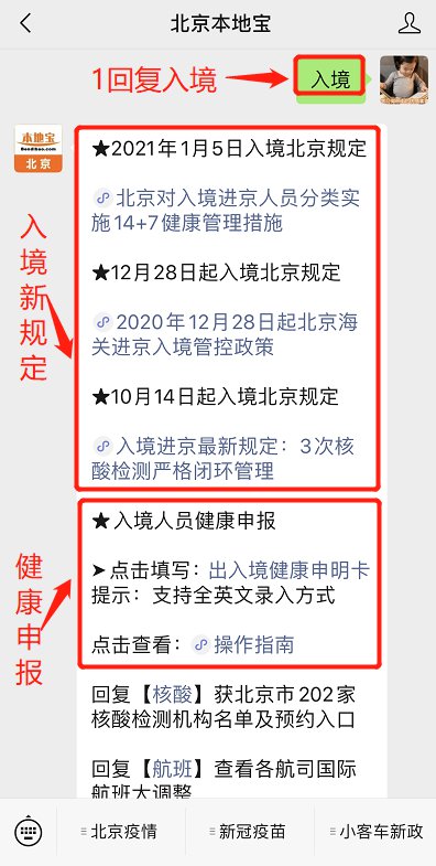 全球疫情下最新隔离时间的挑战与应对策略