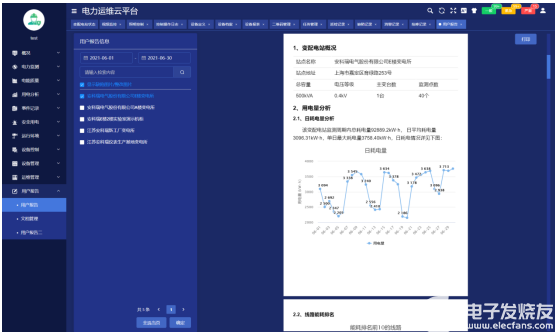 79456濠江论坛2024年147期资料,可靠执行计划_WP79.72