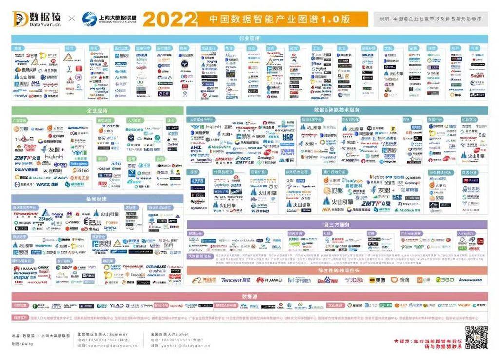 2024新澳免费资料图片,数据导向执行策略_9DM62.837