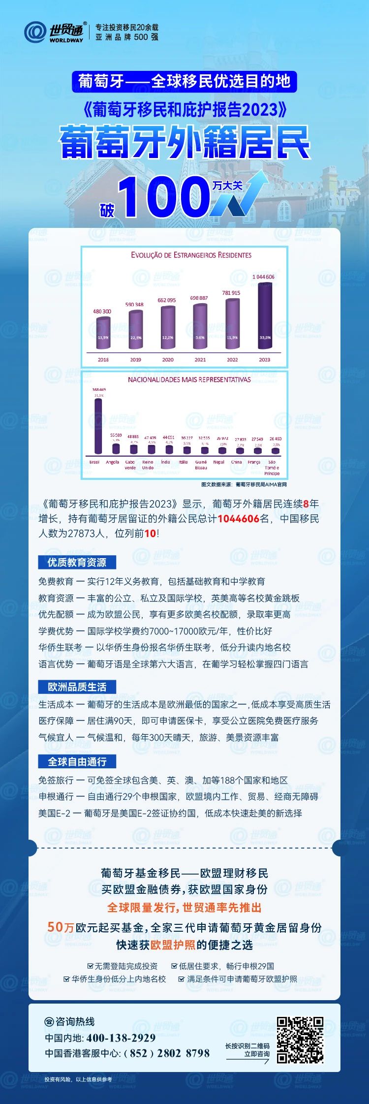 2024新奥资料免费精准071,实地验证策略数据_社交版95.462