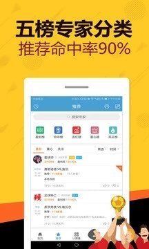 凤凰网精准免费资料,专家说明解析_苹果版68.294