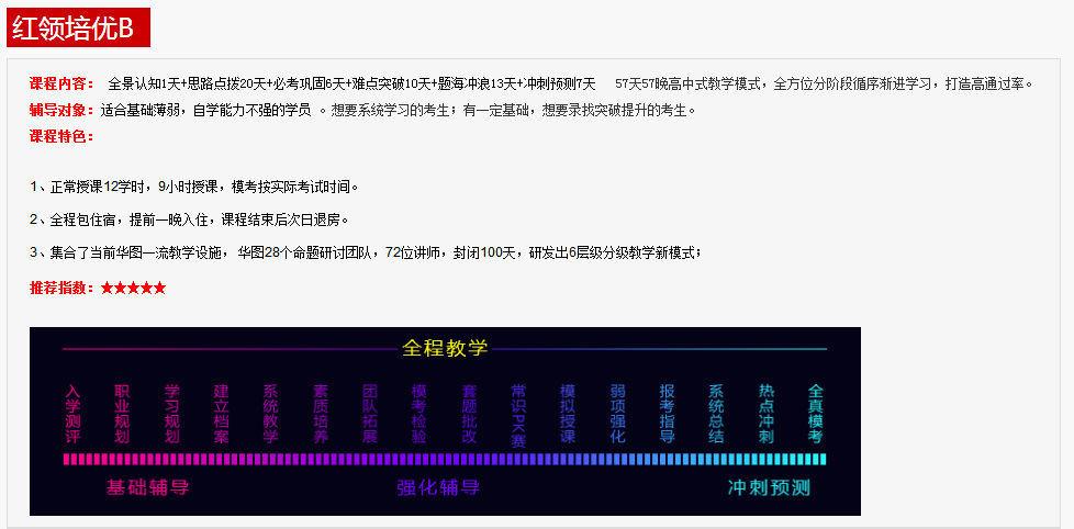 新澳门资料大全正版资料2024年免费,正确解答定义_战略版98.507