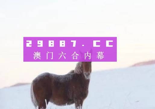 镜兰芳 第4页