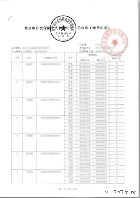 新澳门开奖结果2024开奖记录,实地解析说明_储蓄版60.38