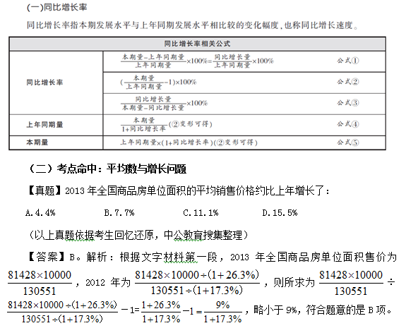 新奥资料免费精准期期准,理论分析解析说明_8DM70.627