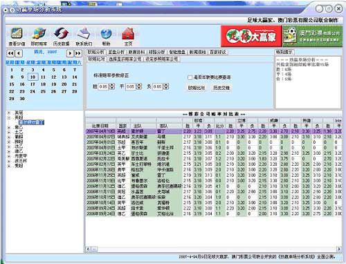 新澳门彩历史开奖记录走势图,实地解析说明_社交版94.847