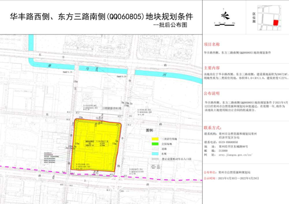 澳门开码,精细设计方案_苹果版31.147