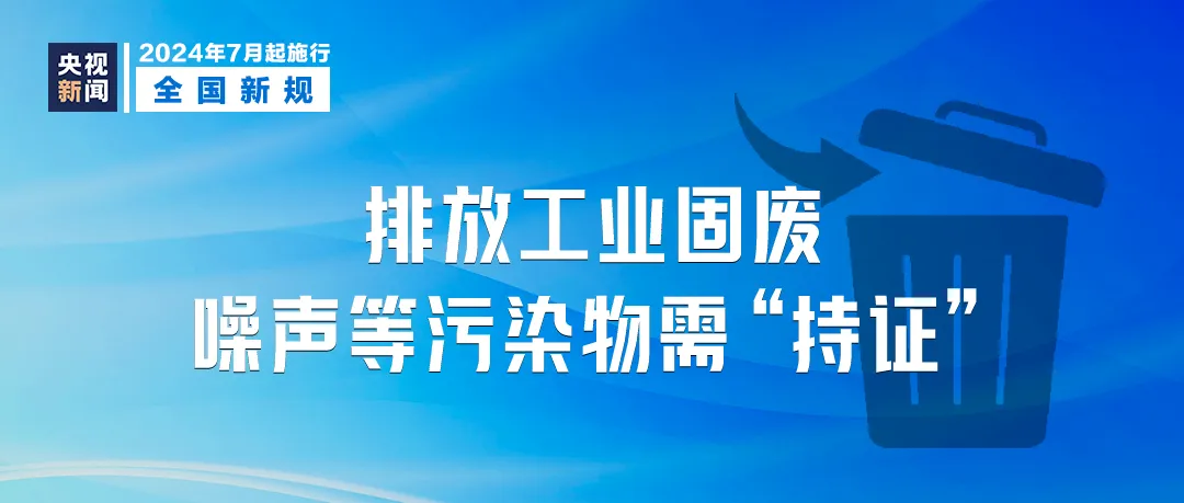 新奥正版全年免费资料,灵活执行策略_安卓版51.437