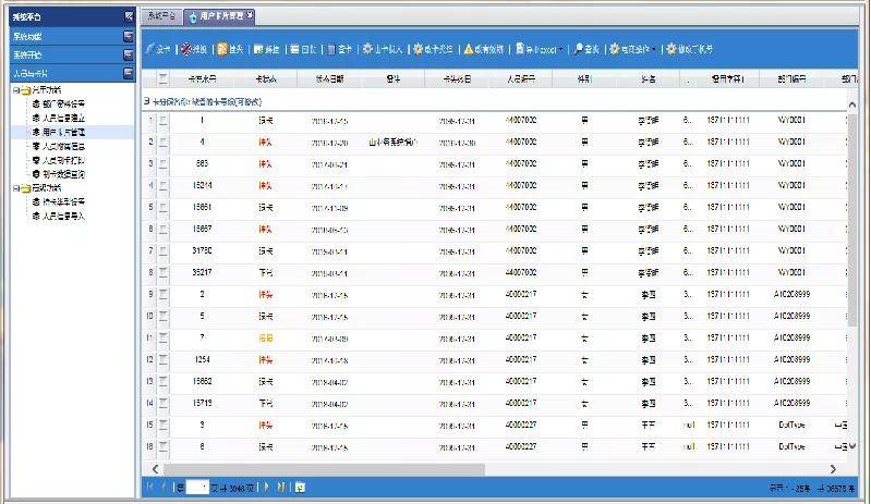 新澳2024今晚开奖资料,实地方案验证策略_钱包版54.433