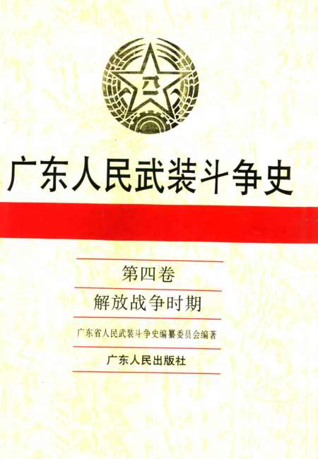 广东八二站免费提供资料,实证解读说明_战斗版90.742