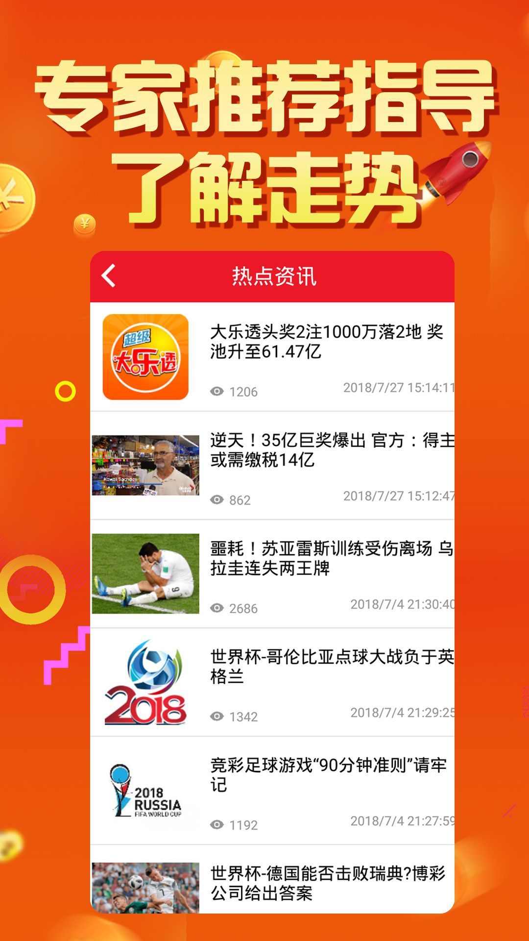 600图库大全免费资料图2024,持续执行策略_SP56.986