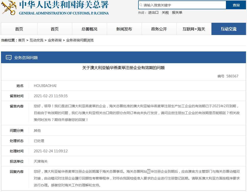 2024新澳资料大全免费下载,快速响应计划分析_BT13.370