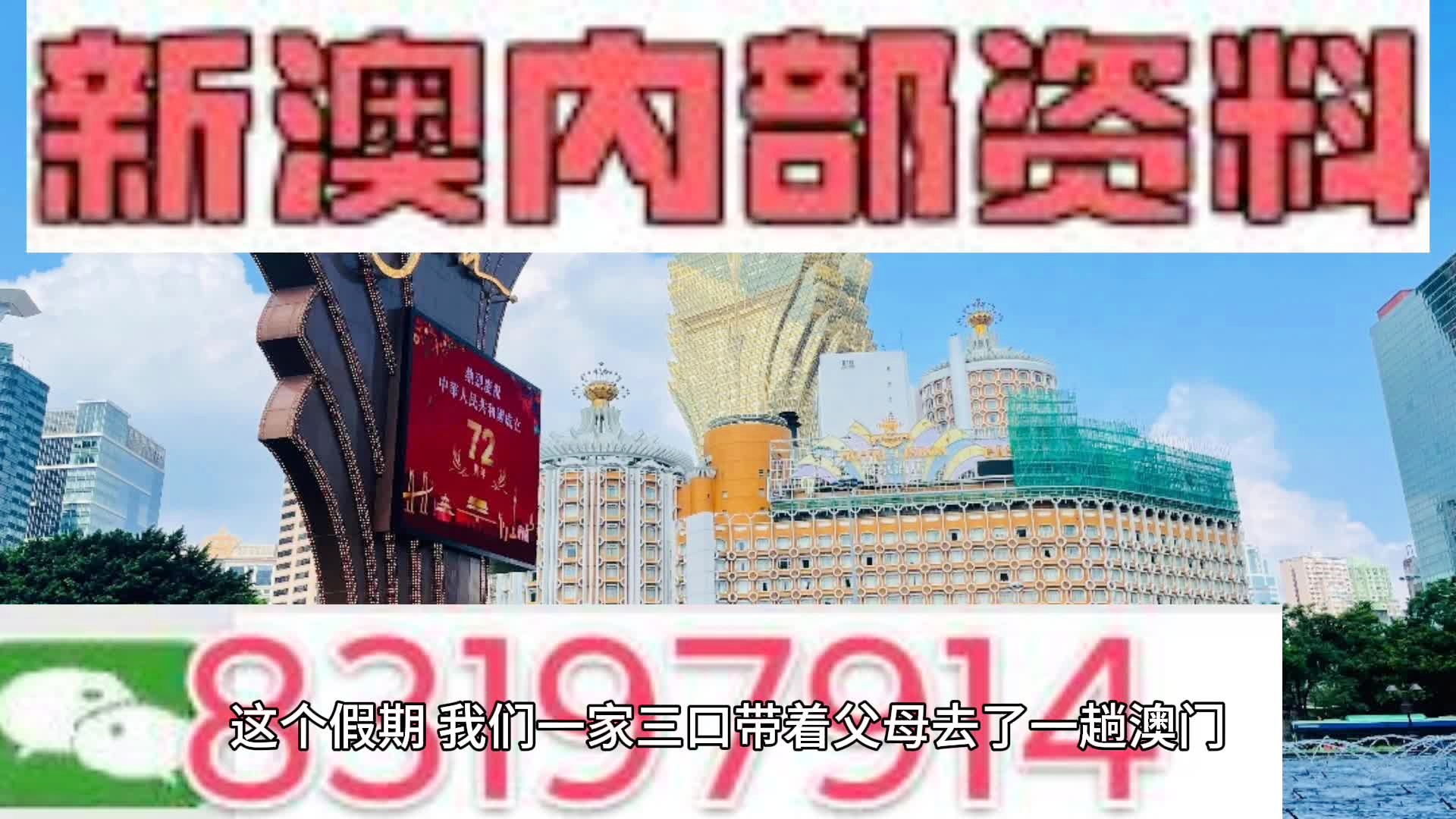 新澳门一码一码100准确,创新性方案设计_试用版43.744