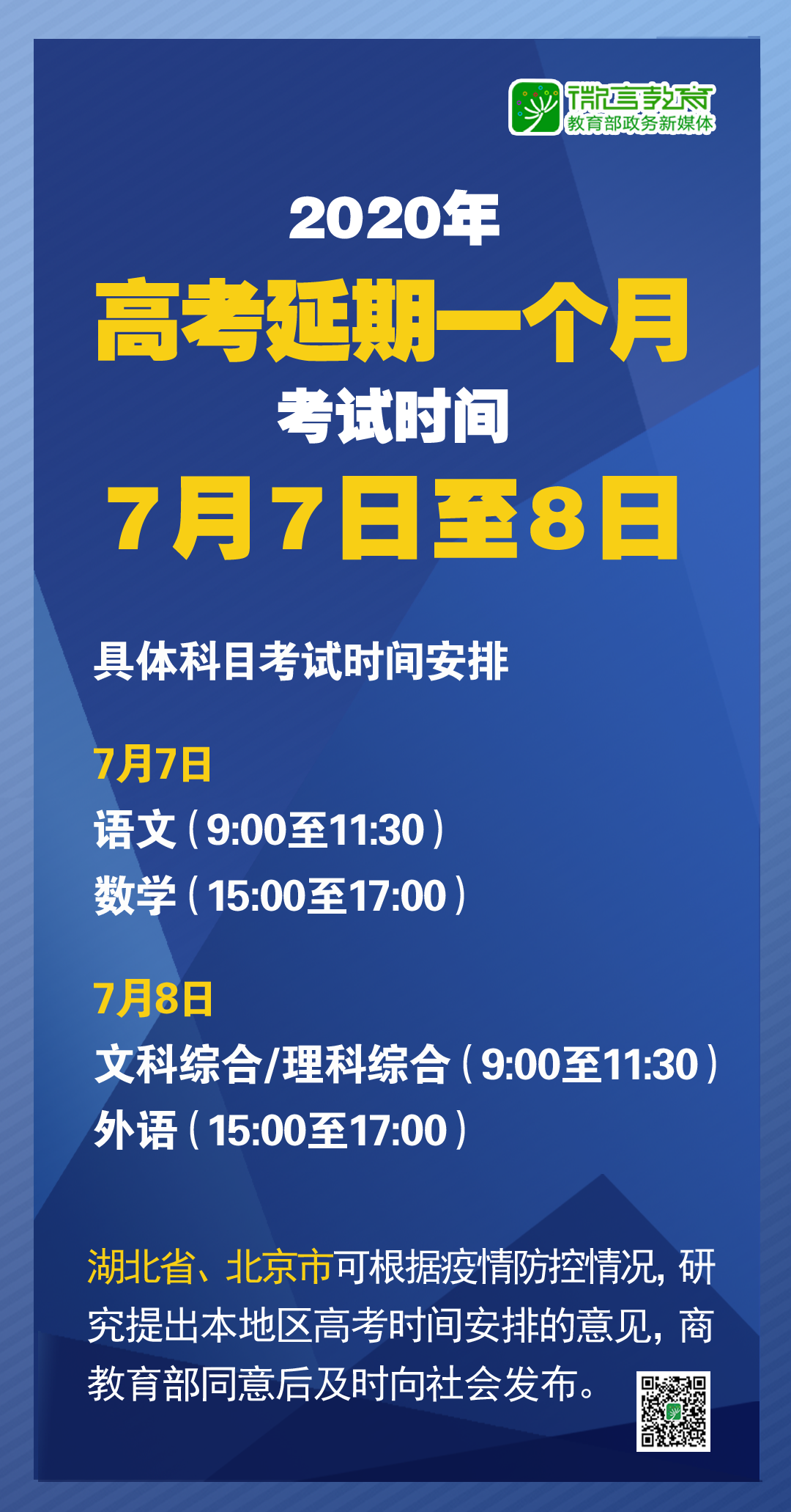 2024澳门天天开好彩大全65期,广泛的解释落实支持计划_uShop16.897