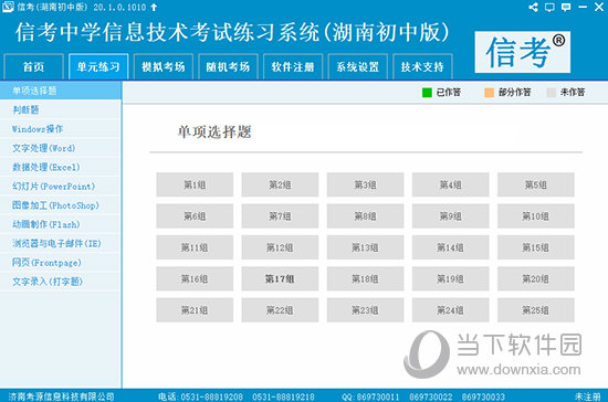 新澳精准资料免费提供网,功能性操作方案制定_旗舰款95.998