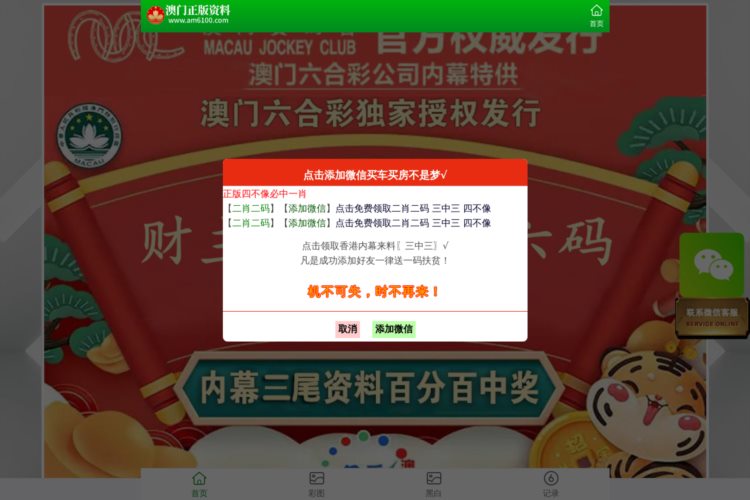 7777788888澳门王中王2024年,定性评估说明_定制版89.515