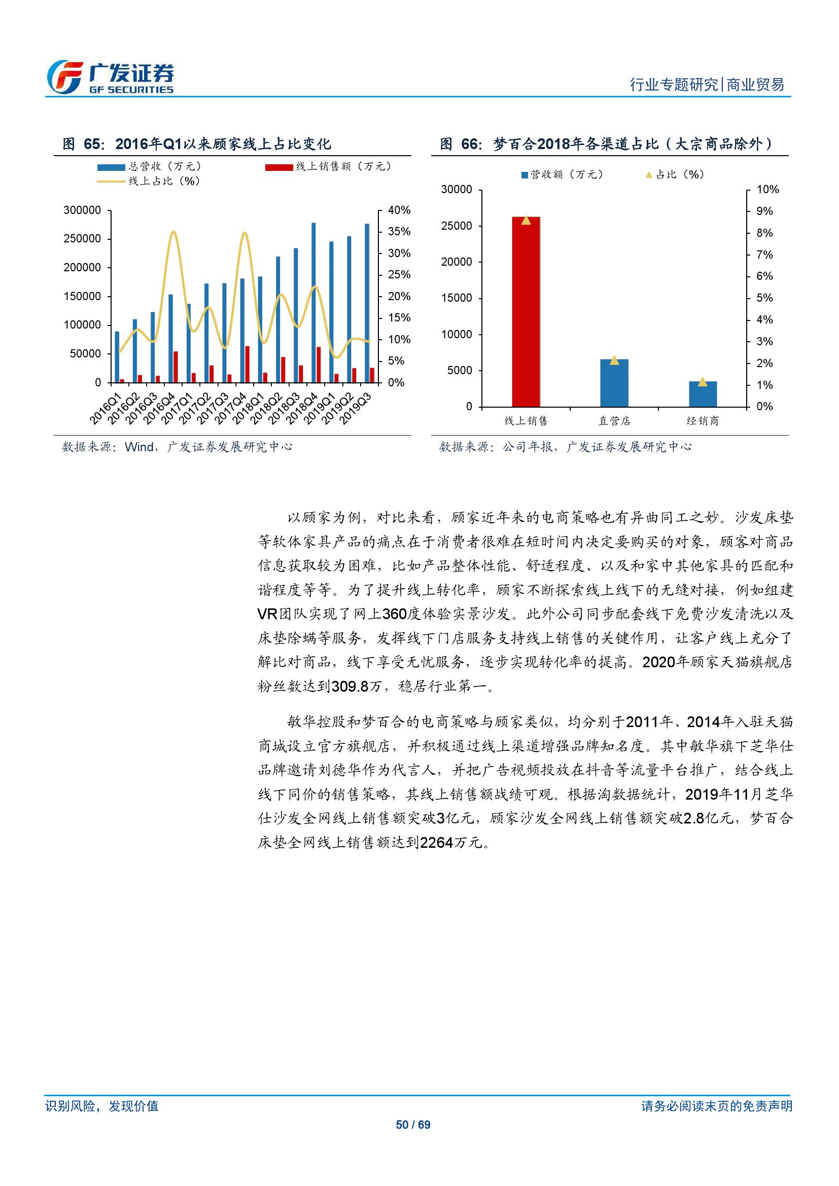 澳门广东八二站资料,时代说明解析_XR81.238