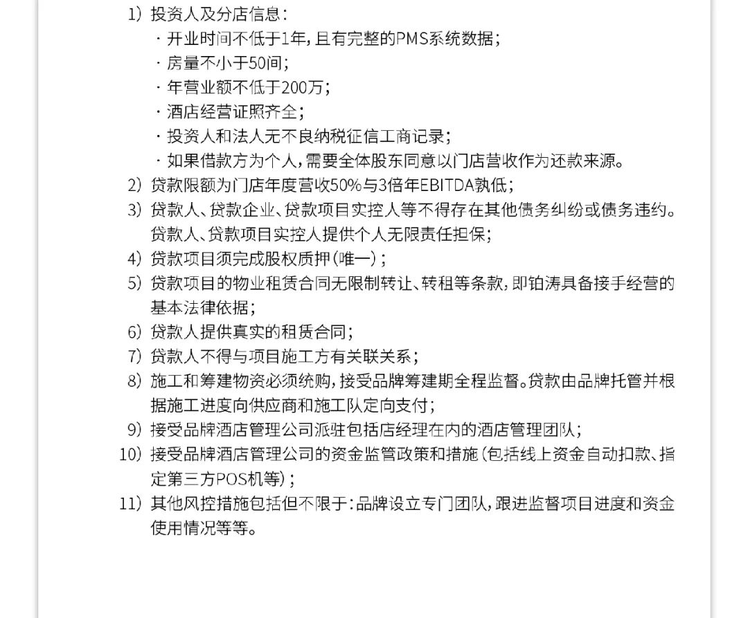 澳门精准免费资料,广泛的解释落实支持计划_网红版69.211