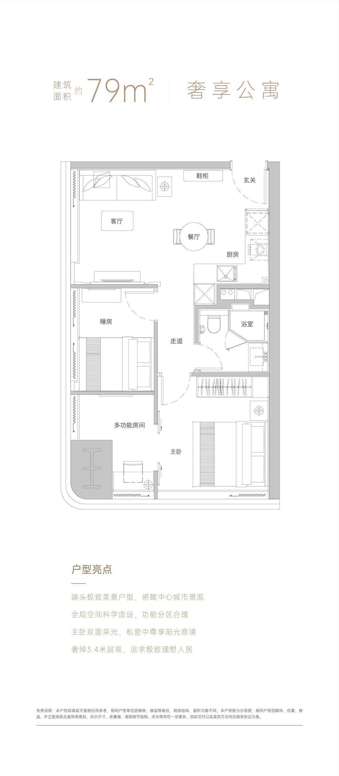 惠泽天下免费资料大全查询,适用设计解析策略_复古版31.167