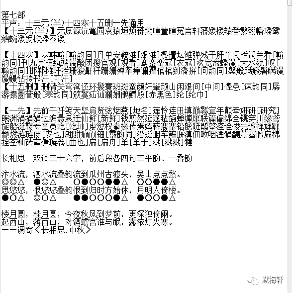 二四六香港管家婆期期准资料大全一,经济性执行方案剖析_网页款72.427