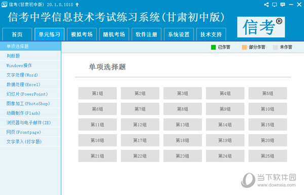 澳门马会传真,最新动态解答方案_UHD款10.176