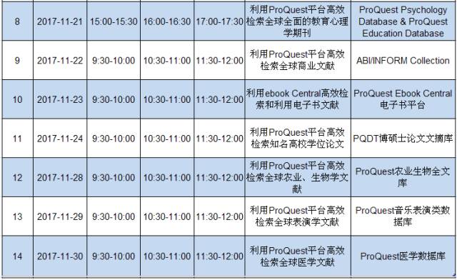 天下彩(9944cc)天下彩图文资料,可靠性执行方案_薄荷版52.749