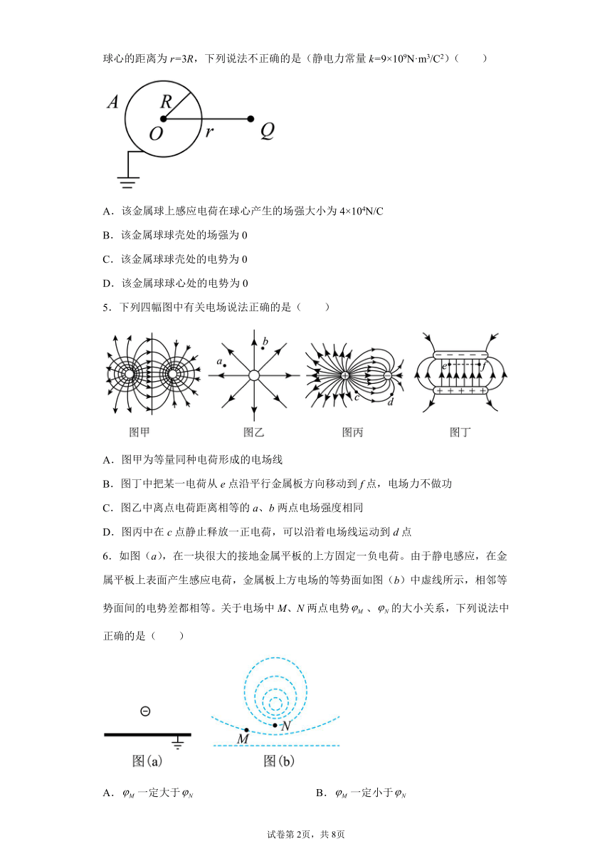 电场最新试题深度分析与解读