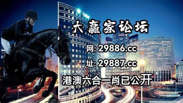 澳门特马今天开奖结果,实地评估说明_特供款48.579