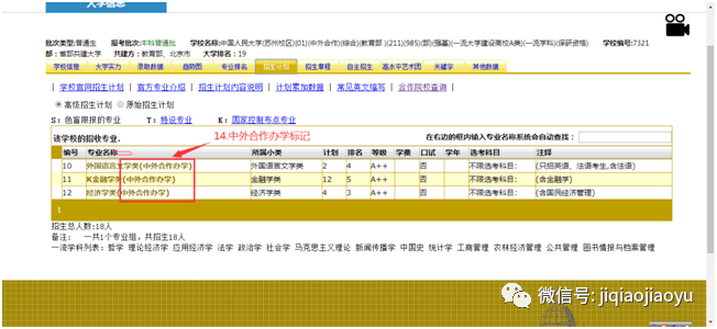 7777788888新奥门开奖结果,深层数据计划实施_挑战版99.438