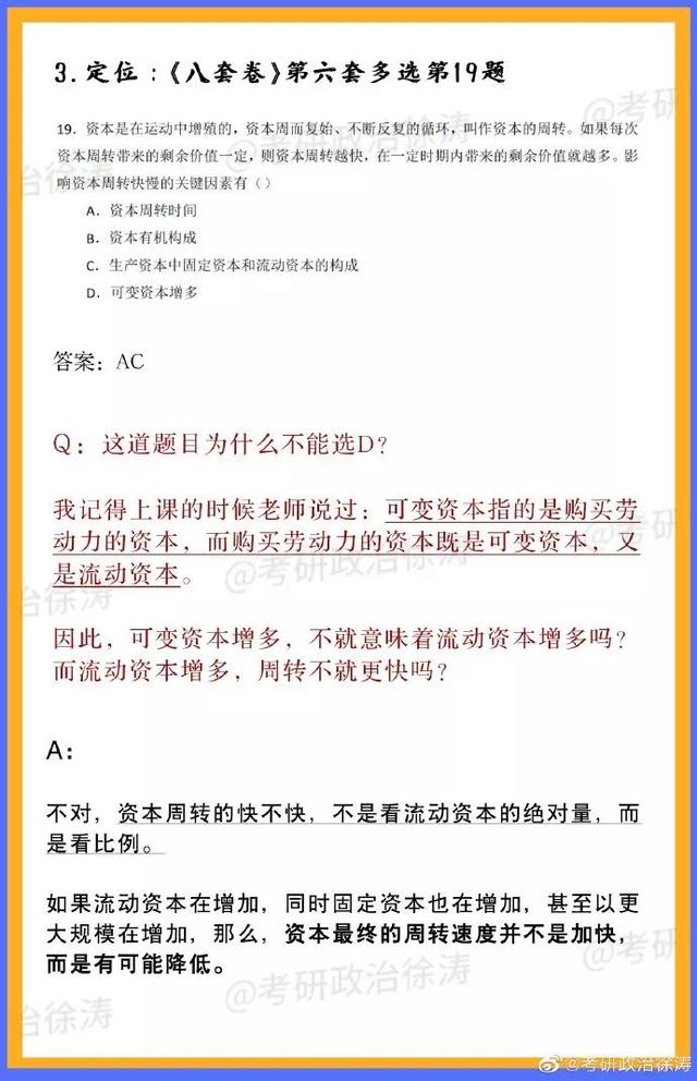 新澳门平特一肖100准,定性解答解释定义_Harmony49.713