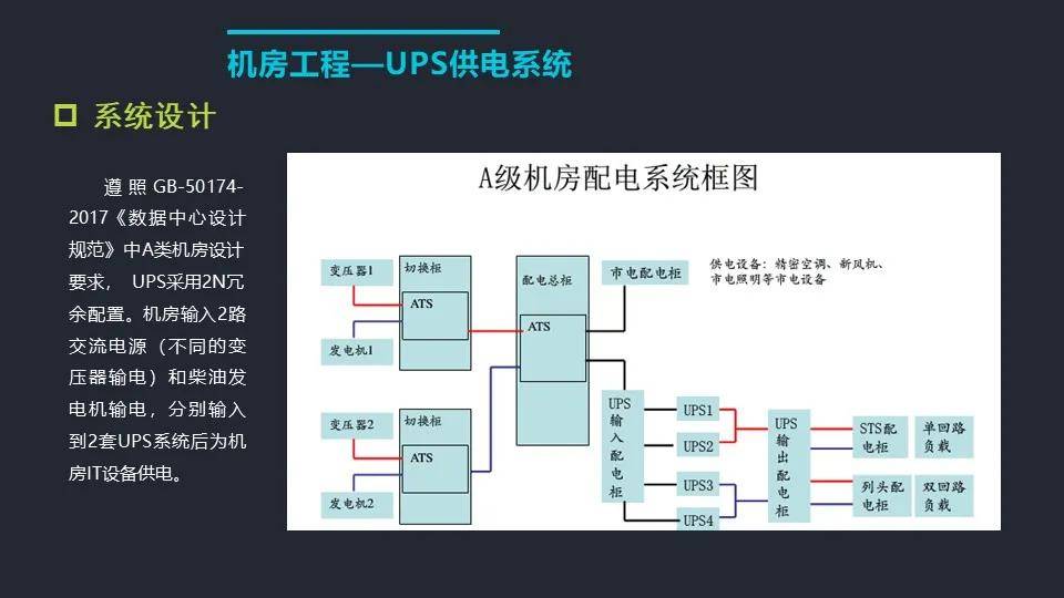 新奥门特免费资料大全198期,灵活性策略解析_HT91.805