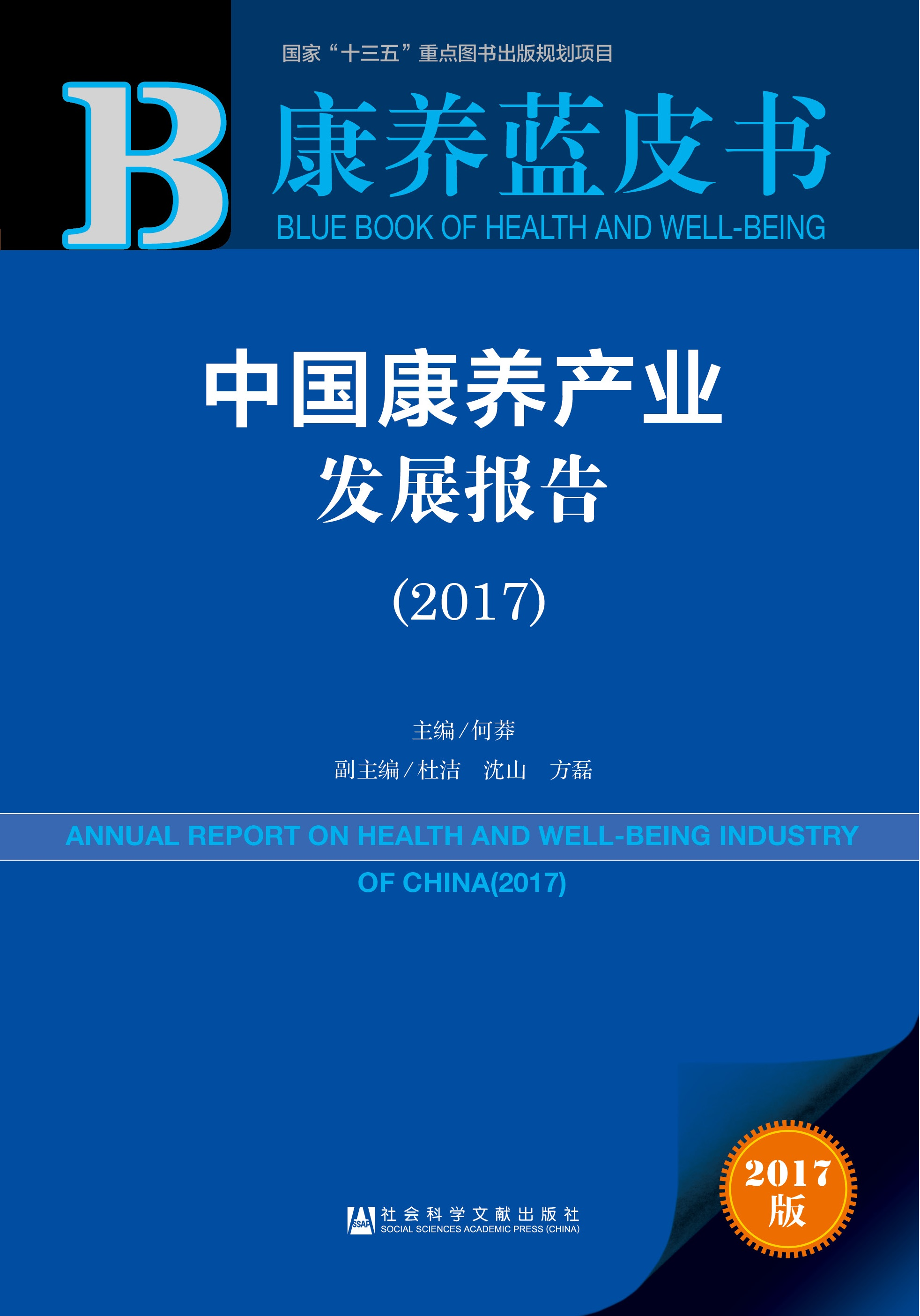 2024香港正版资料大全视频,高效实施方法解析_专业款78.710