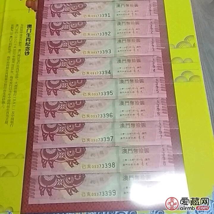 澳门王中王100,连贯评估执行_储蓄版18.857