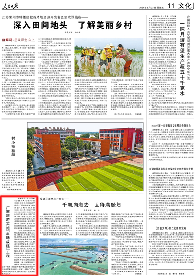 2024香港全年免费资料,资源实施方案_经典版62.864